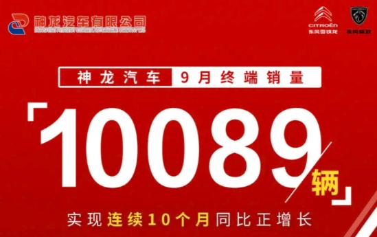 标致2008售价不到10万，凡尔赛有求必应，法系的诚意能打动国人？