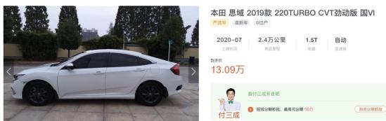 早买早享受，晚买没现车？“期货”卡罗拉和新思域谁香？