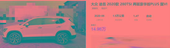 20万预算买SUV，大众途岳为啥能抢买昂科威的人？