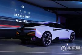 华人运通-HiPhi Z