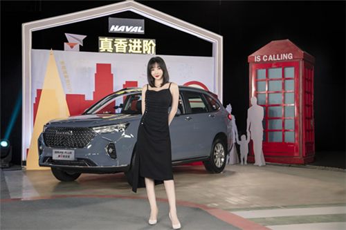 哈弗M6 PLUS柳岩联名版上市，原来明星代言还可以这样“玩”