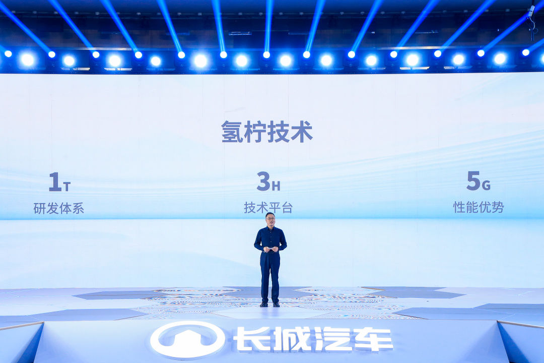 长城沙龙首款车型将亮相广州车展，C级氢燃料电池SUV要来了？