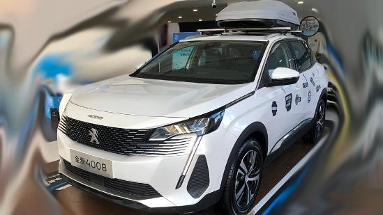 预算20万买SUV，降价2万多的标致4008是好选择吗？