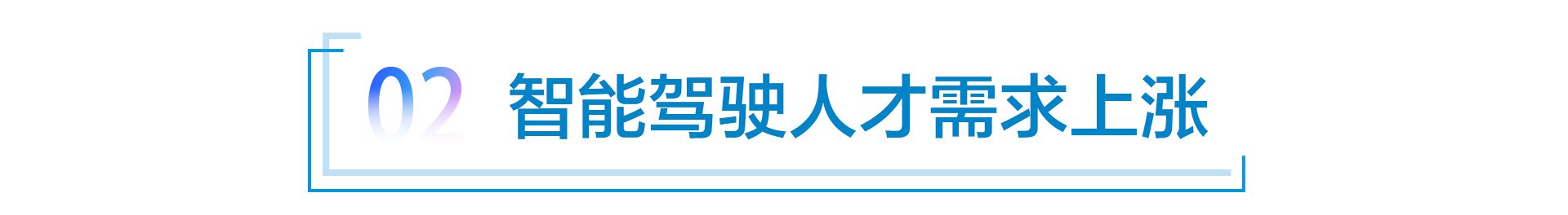 华为汽车高级人才跳槽极氪、蔚来，频繁离职为哪般？