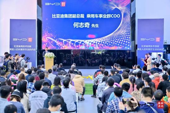 聚力出击 再迎征程 | 厦门盛世开元比亚迪鹭岛联动开业