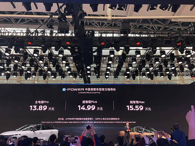 售13.89万元起，百公里综合油耗4.1升，轩逸e-POWER广州车展预售