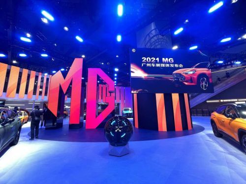 全新智能的MG ONE广州车展开始盲订     