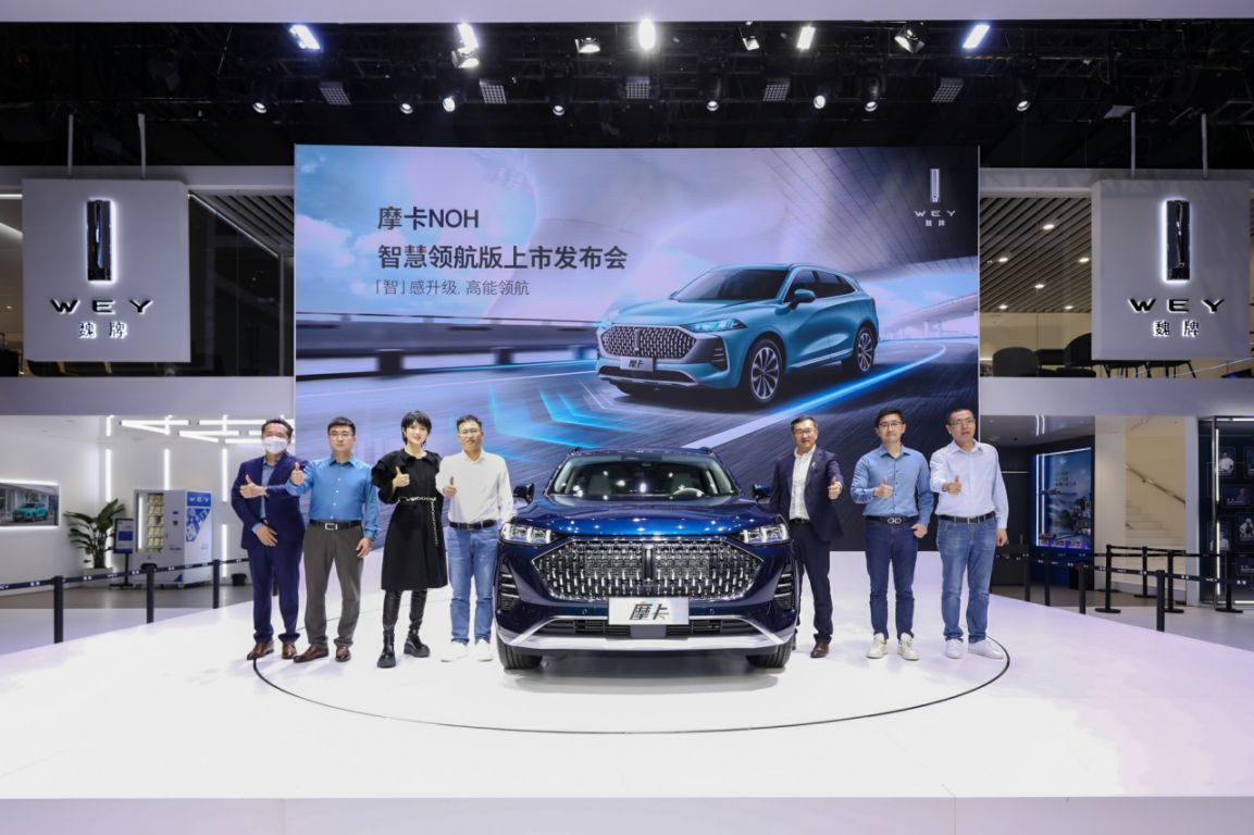 摩卡NOH智慧领航版正式上市，指导价22.38万元