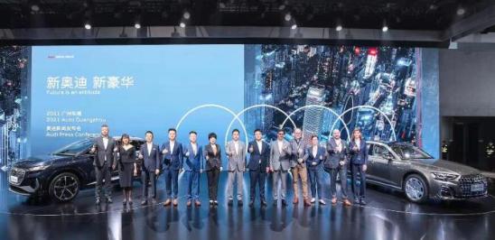 新知达人, 燃油+电动双线驱动 奥迪Q4 e-tron中国首发 明年上市