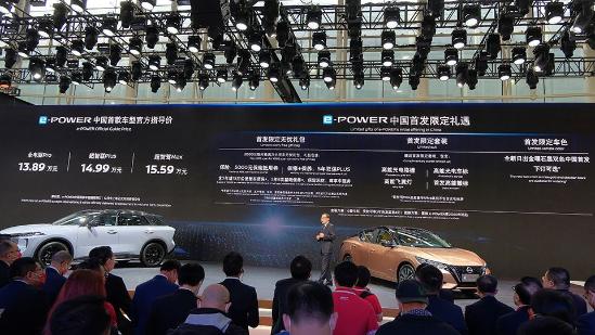 日产e-POWER轩逸：中配离提车就差一套倒车雷达？