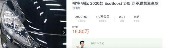 雪铁龙天逸：“被低估”的冷门车？降2.5万/保值率高