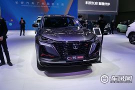 长安汽车-长安CS75 PLUS