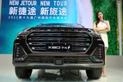 捷途汽车-捷途X90