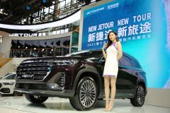 捷途汽车-捷途X90