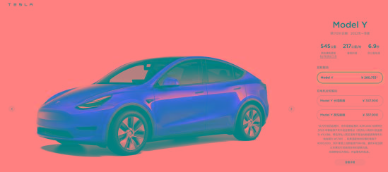 早买早享受！特斯拉Model Y、Model 3后驱版再次涨价