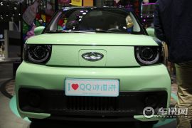 奇瑞汽车-QQ冰淇淋