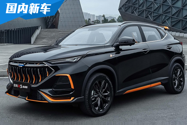 长安欧尚X5运动版上市 10.09-10.79万元 