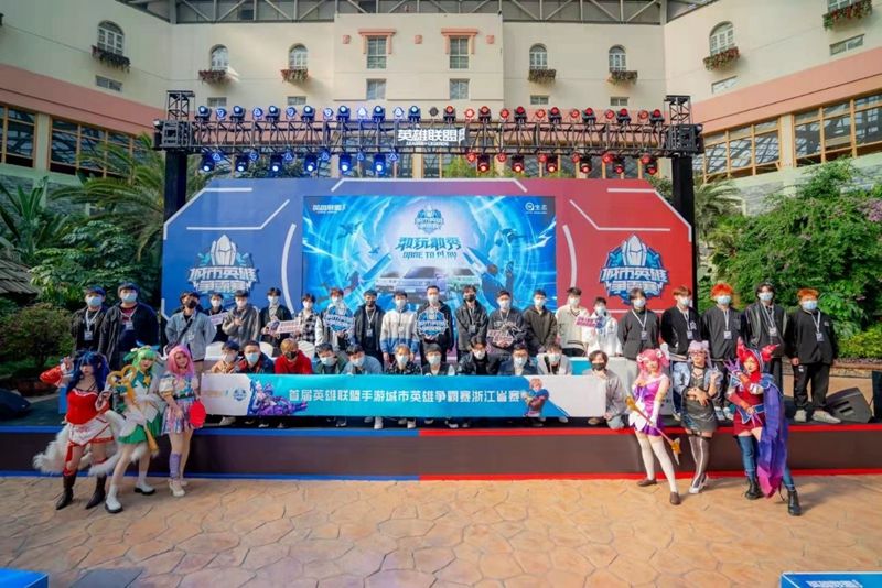 WUHU起飞！奇瑞QQ冰淇淋闪耀首届英雄联盟手游争霸赛