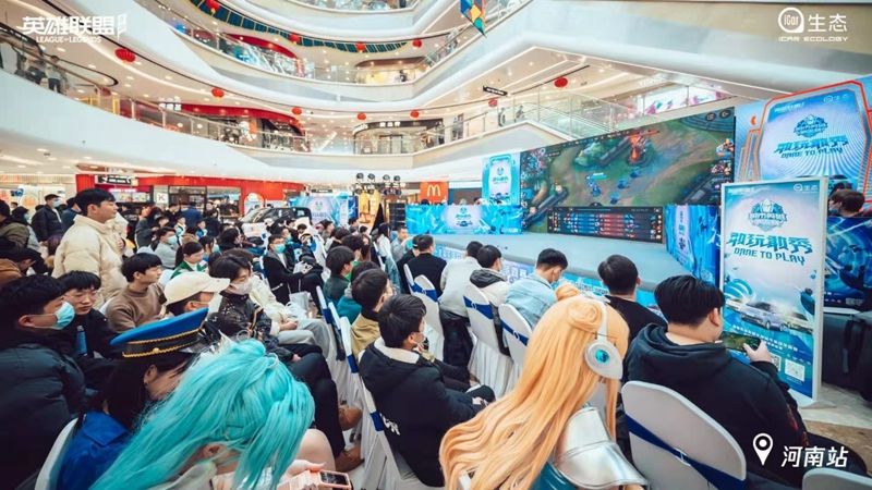 WUHU起飞！奇瑞QQ冰淇淋闪耀首届英雄联盟手游争霸赛