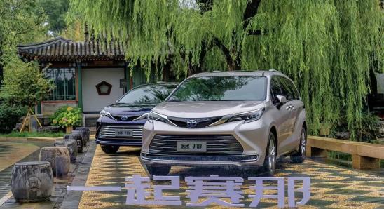 一年狂推9款新车，比大众还猛，丰田是“激进”还是“保守”？
