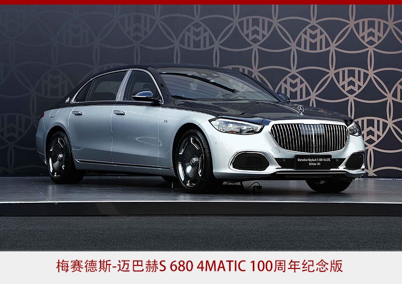 精准定位，扬长避短 迈巴赫赢在“换赛道”