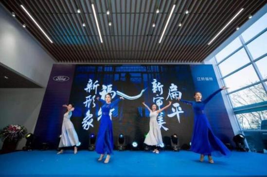 新知达人, 车主的另一个“家”长春神驰江铃福特店开业 “彩蛋”多多？