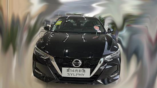 月销破4万的日产轩逸，现在降价6千多，能买吗？