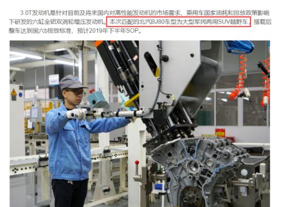 “自研3.0T”的三大国产品牌，五菱也有份，谁才是“国货之光”？