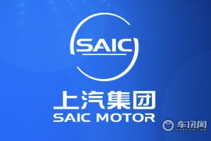 上汽荣威11月销量继续上涨 新能源车型同比增55%