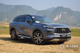 英菲尼迪(进口)-英菲尼迪QX60-2.5 S/C Hybrid四驱全能版