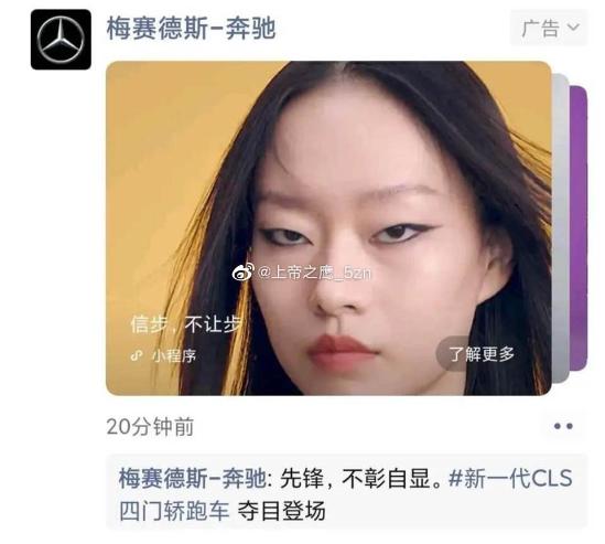 广告辱华，召回最多，零整比高，奔驰的2021在中国依旧问题缠身？