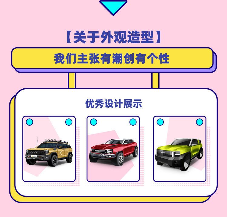 X DOG定名“酷狗”！哈弗狗品类第二款产品官图来袭，明年上市