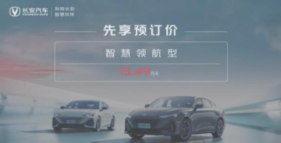 长安“六大新车”来袭：销冠换代，首款混动比DM-i“更香”？