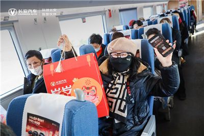 长安汽车合作中国高铁，暖心开启首发专列