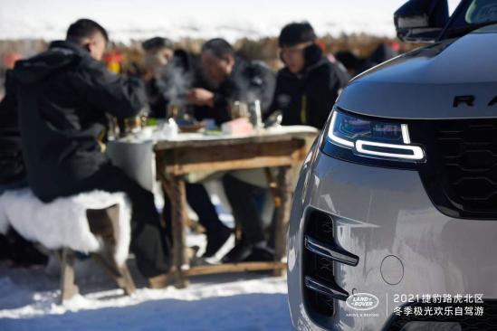 极地探秘 光耀长白北区长春路虎极光欢乐自驾游