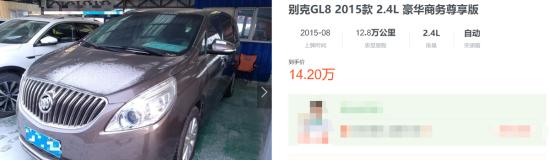 订单排到年后，也要买本田艾力绅，为何不选别克GL8？