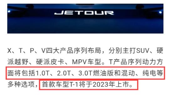 长城将推23款发动机，奇瑞3.0T也要来，国产为啥还要研发内燃机？