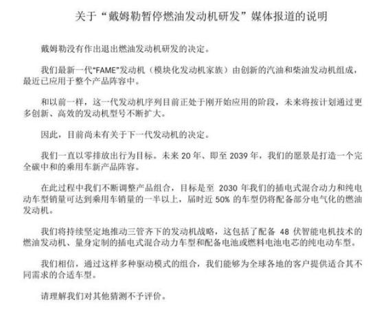 长城将推23款发动机，奇瑞3.0T也要来，国产为啥还要研发内燃机？