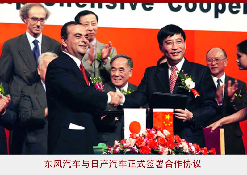 入世20年 中国汽车产业20件大事       