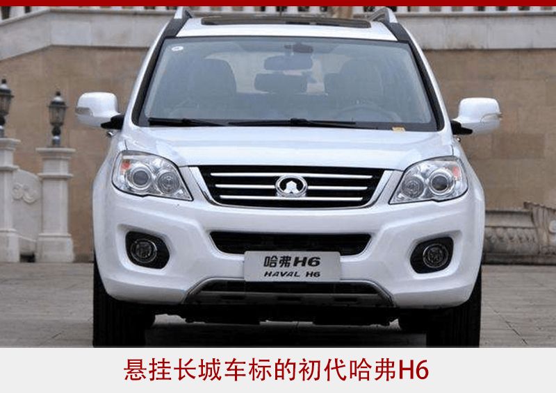 入世20年 中国汽车市场20款新车          