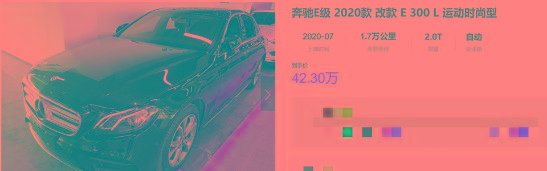 宝马5系：降4.5万元优惠翻倍，全款买还能多省3万元？