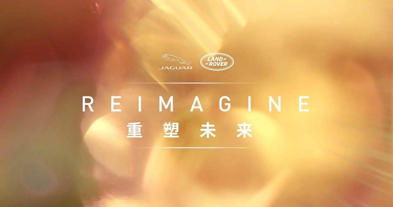 聚焦人工智能 捷豹路虎与英伟达达成战略合作