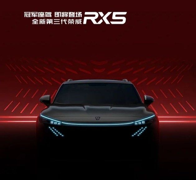 有望在北京车展首发 第三代荣威RX5路试谍照曝光 