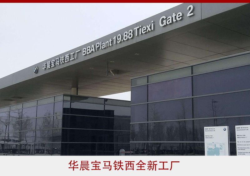 股比放开，脱缰的宝马，发轫的奥迪，还将引领20年？