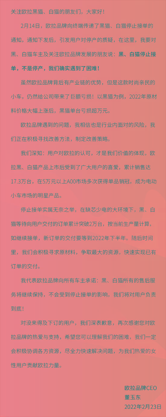 要谈爱，先谋生？更爱女人的欧拉，别光把“她”当财富密码