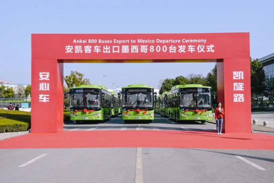 图为在中国东部安徽省举行的安凯天然气公交车出口墨西哥800台发车仪式（摄于3月8日）。