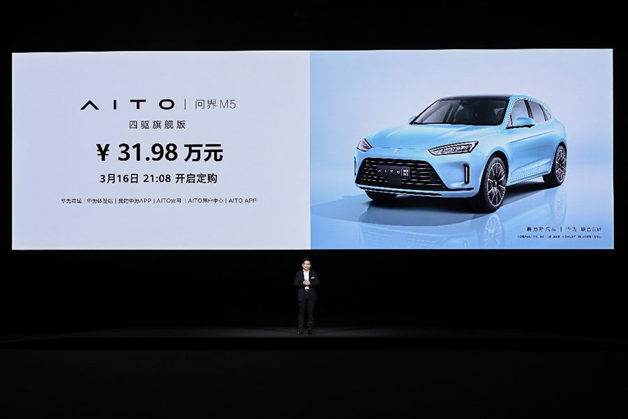 AITO问界M5四驱旗舰版开启预定，官方售价31.98万元