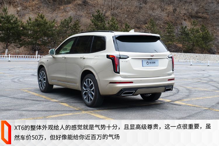 宜商也宜家，试驾凯迪拉克XT6，体验新美式豪华