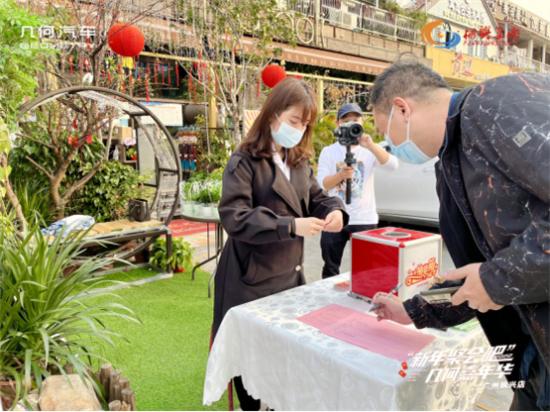 新年聚会吧 广州枫兴几何用户中心几何汽车嘉年华