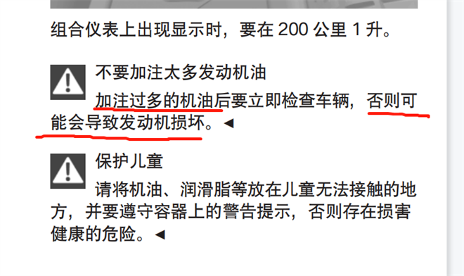 原来，坐宝马依旧会哭泣！